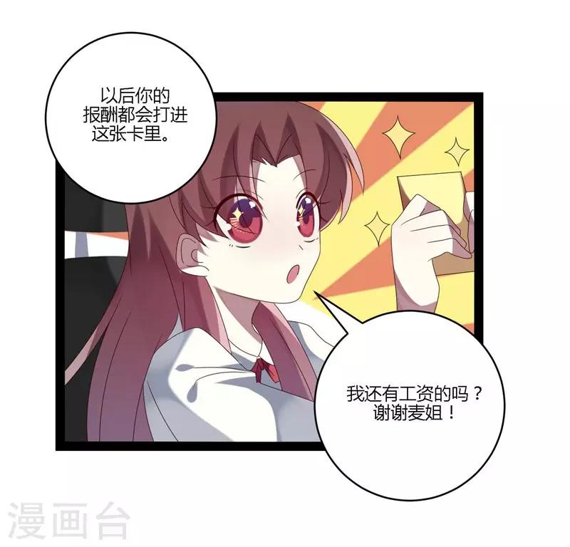 第22话-第22话