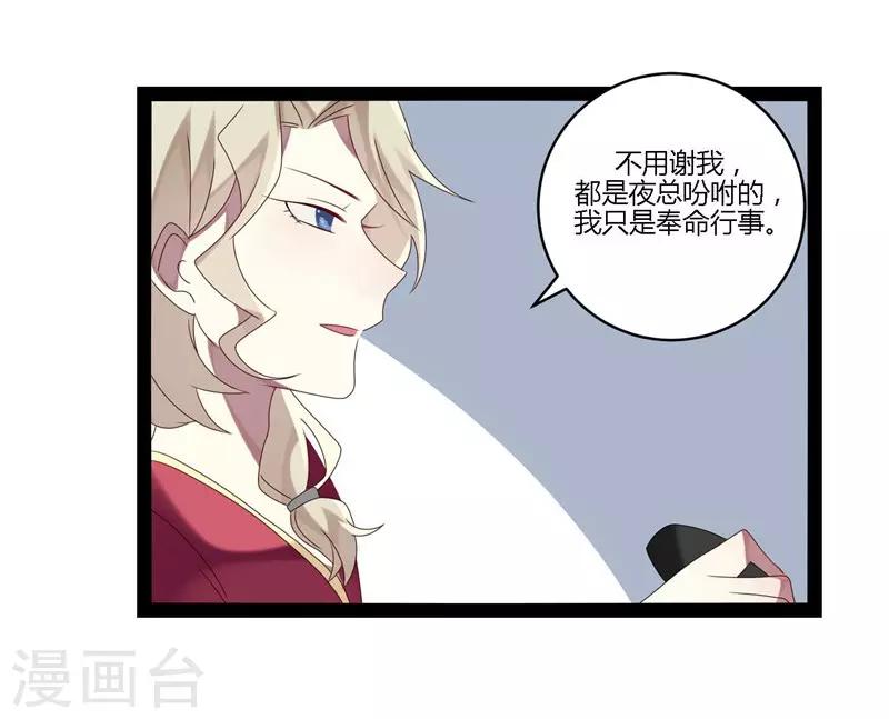 第22话-第22话