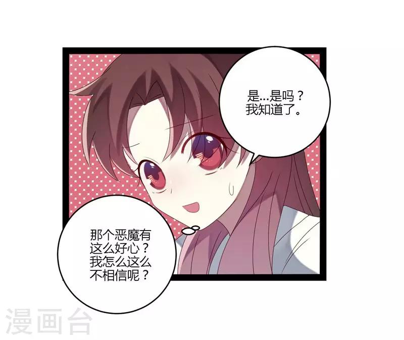 第22话-第22话