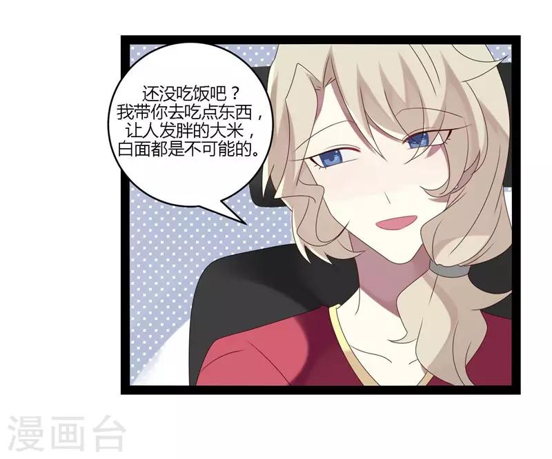 第22话-第22话