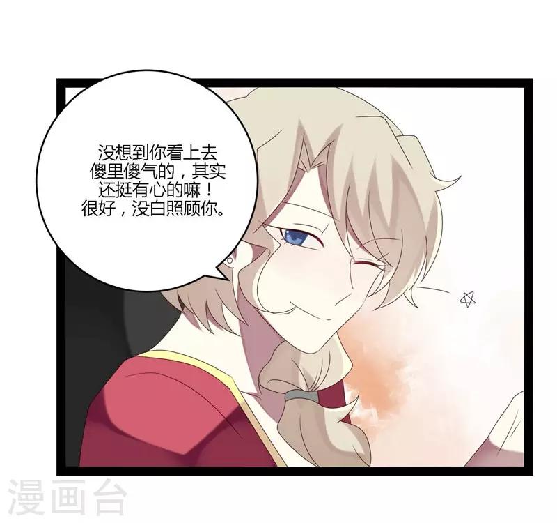 第22话-第22话