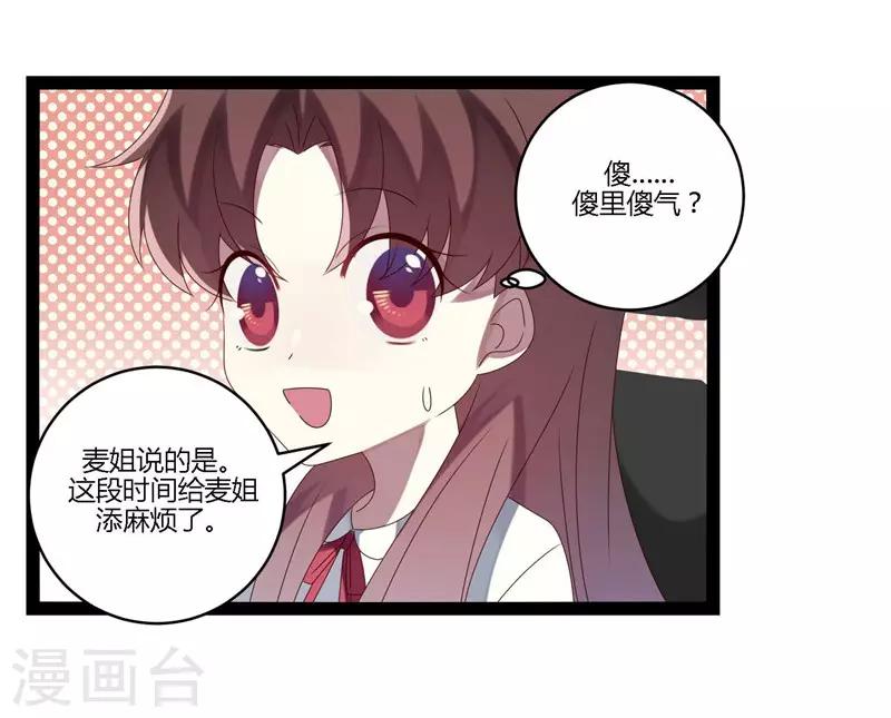 第22话-第22话