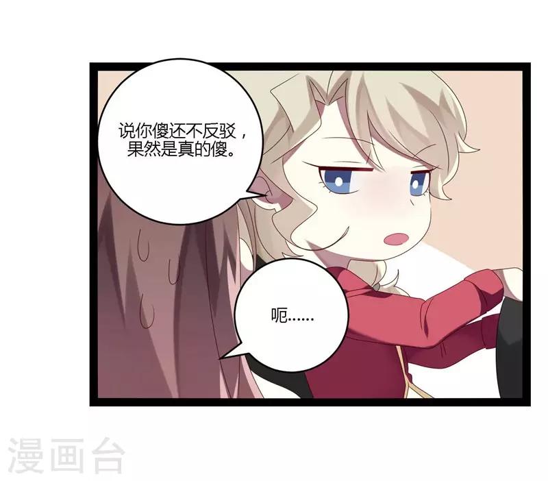 第22话-第22话