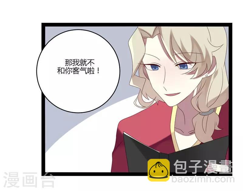 第22话-第22话