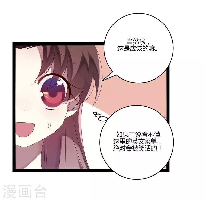 第22话-第22话