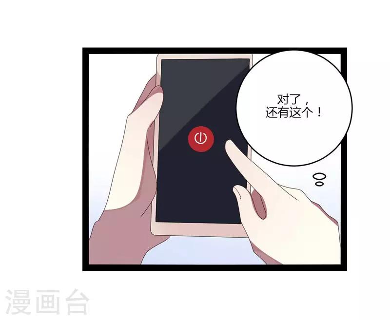 第22话-第22话