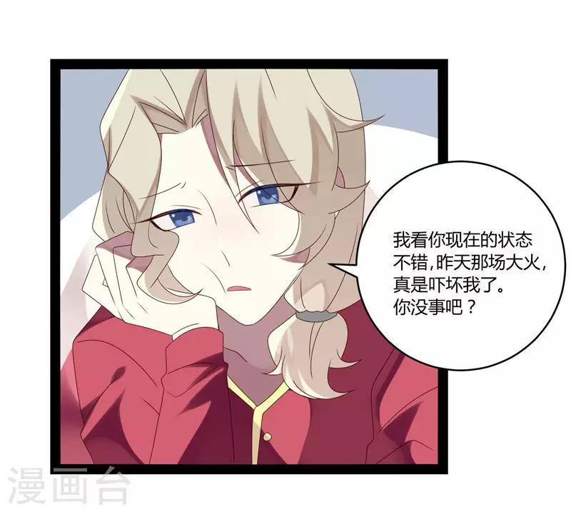 第22话-第22话