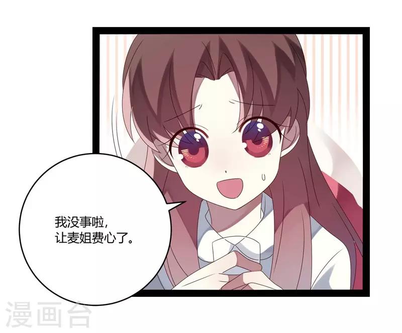 第22话-第22话