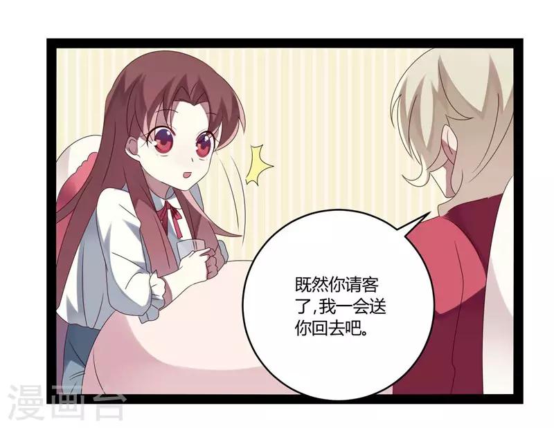 第22话-第22话