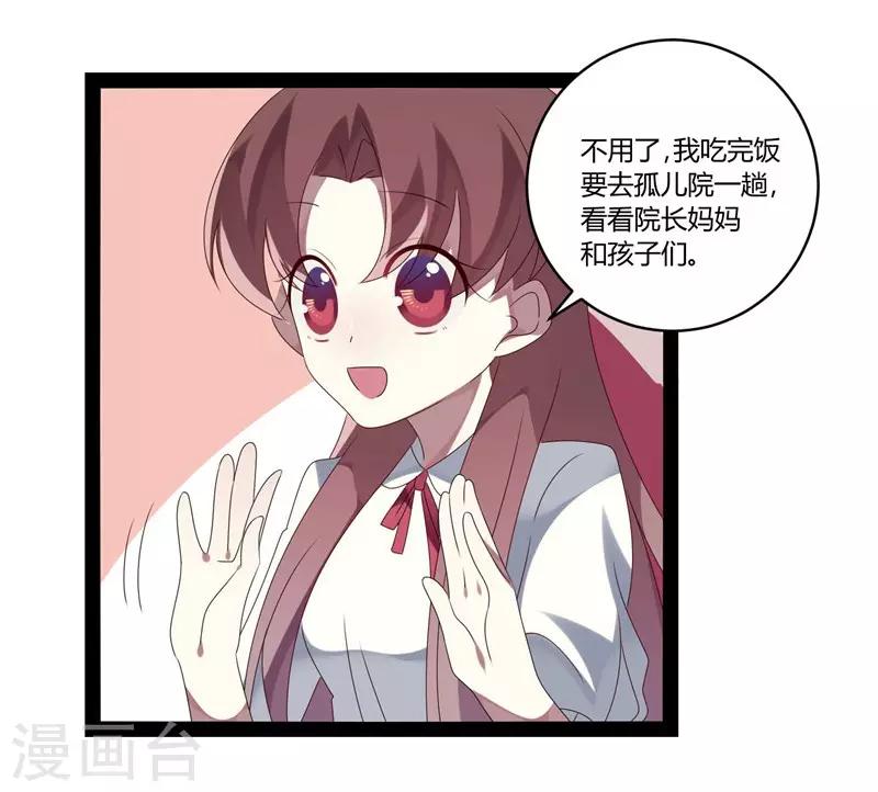 第22话-第22话