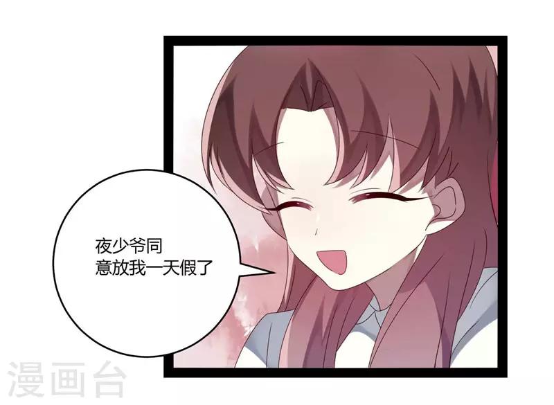 第22话-第22话