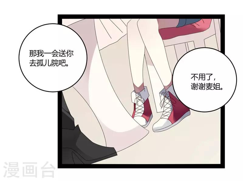 第22话-第22话