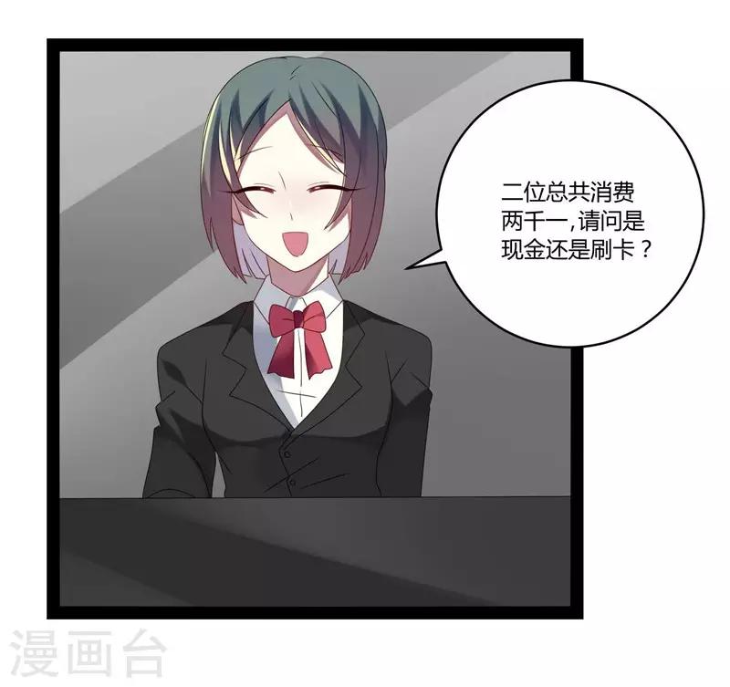 第22话-第22话