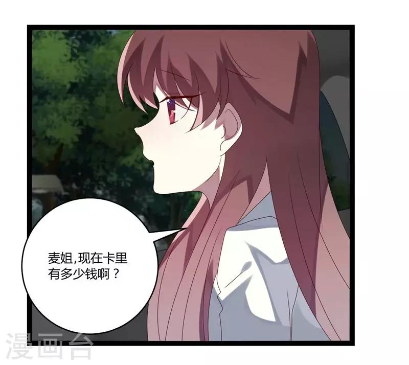 第22话-第22话