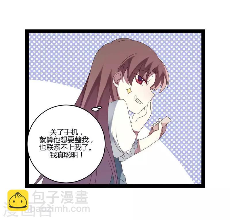 第22话-第22话