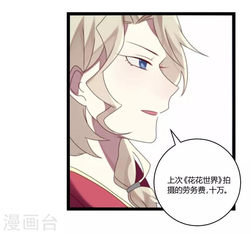第22话-第22话