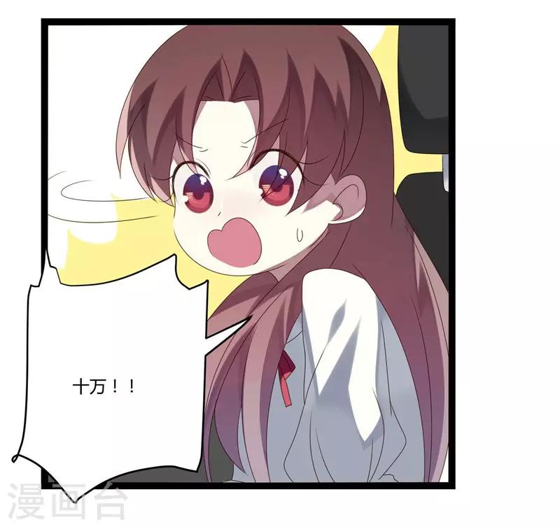 第22话-第22话