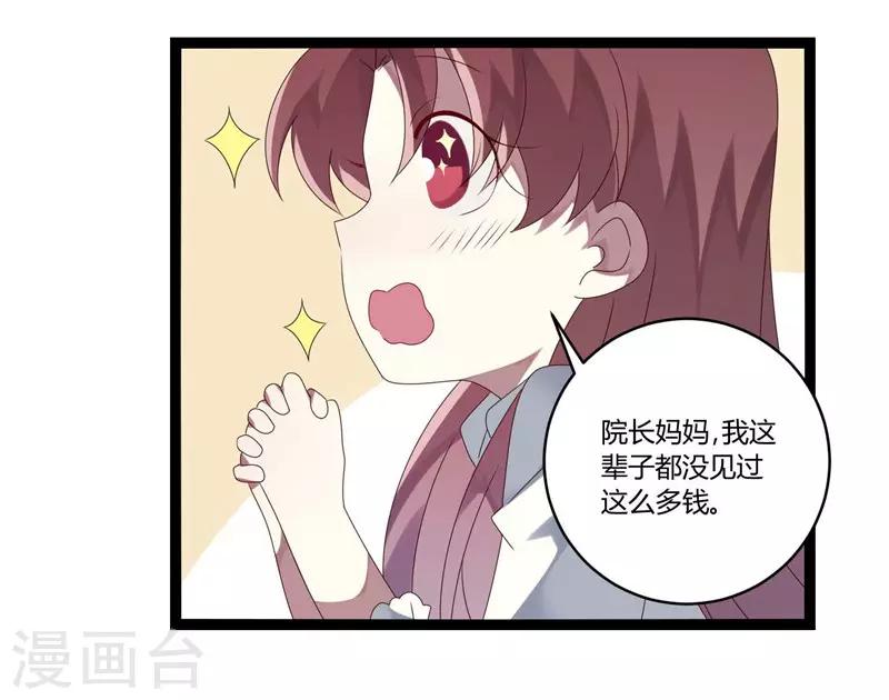 第22话-第22话