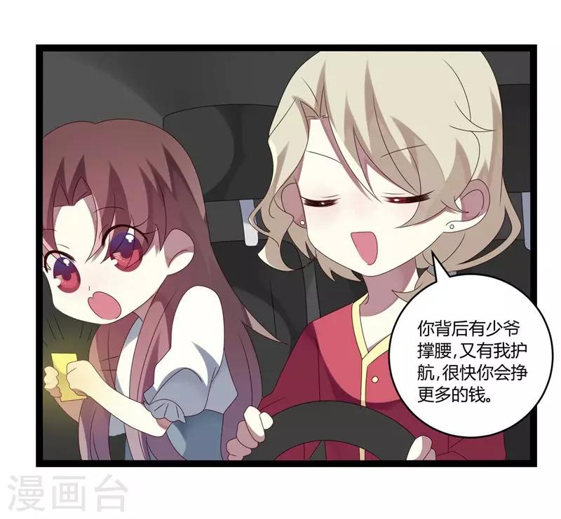 第22话-第22话