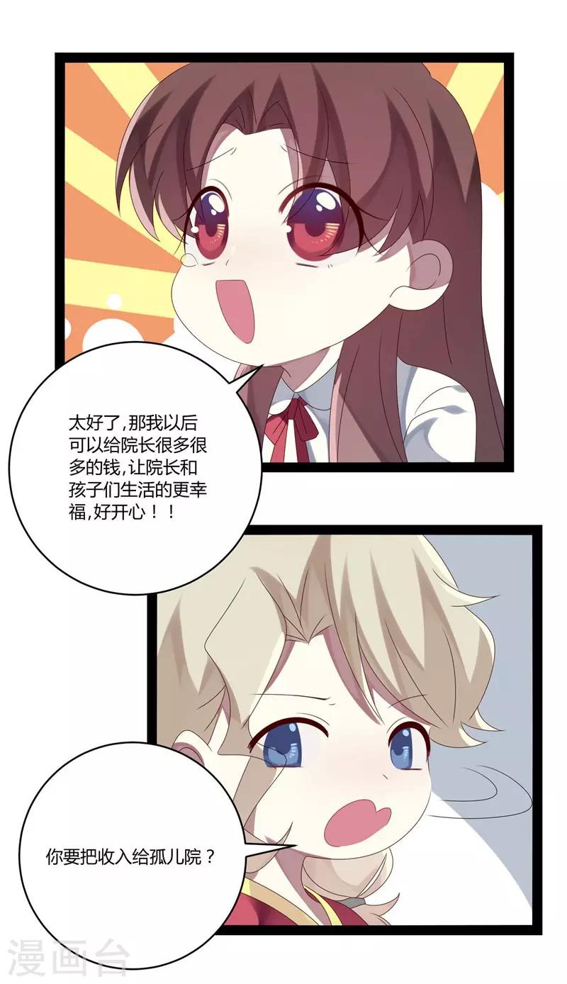 第22话-第22话