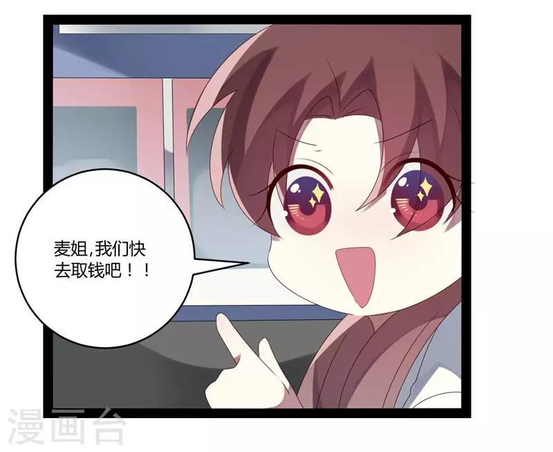 第22话-第22话