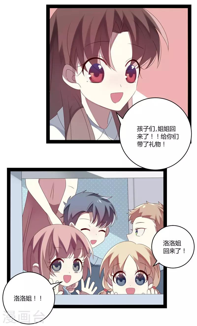 第22话-第22话