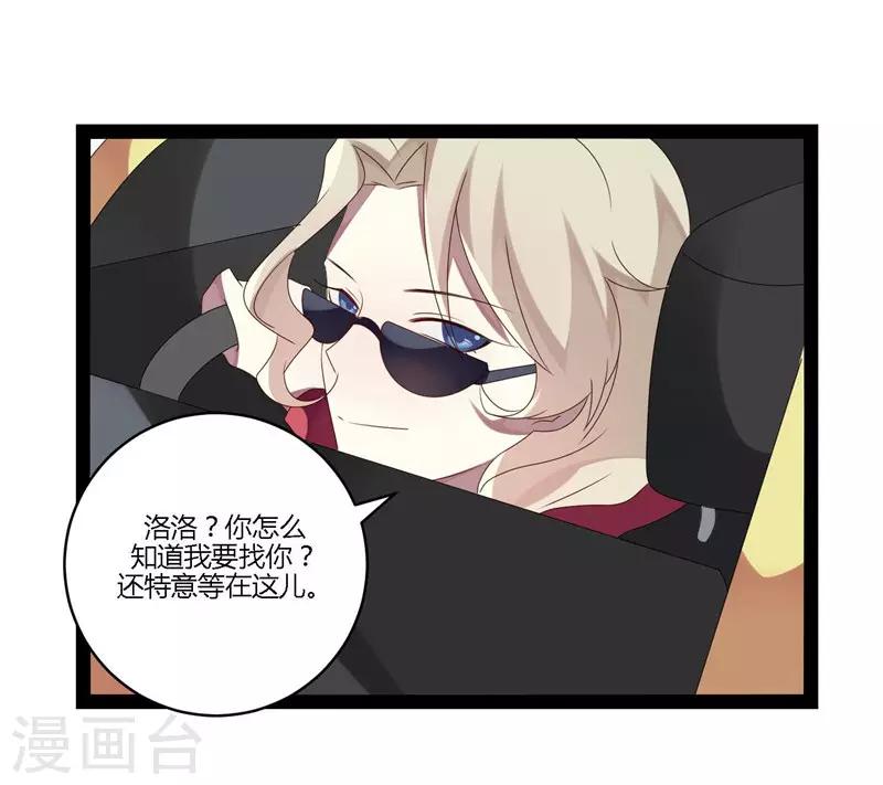 第22话-第22话