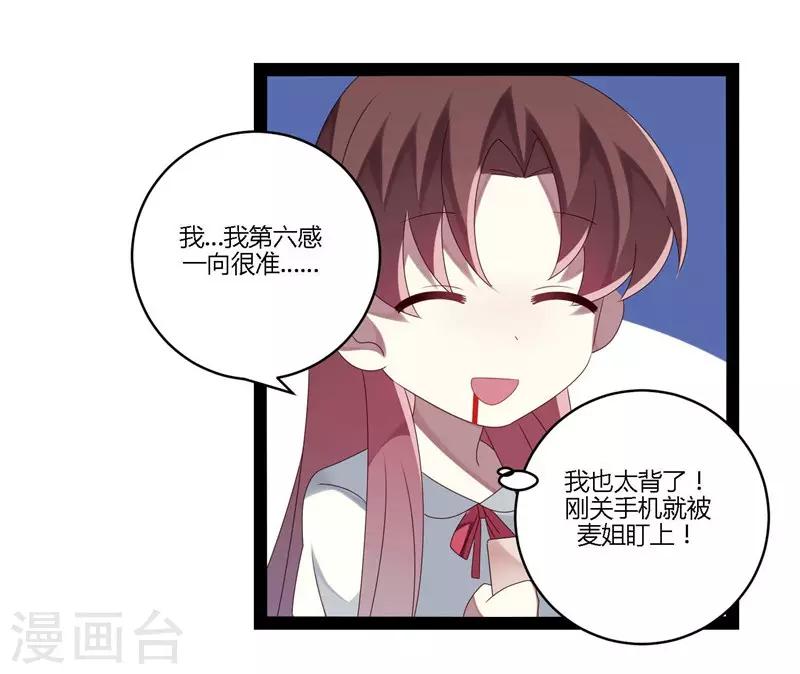 第22话-第22话