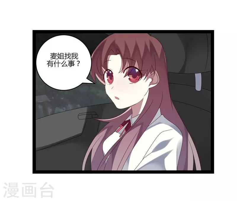 第22话-第22话