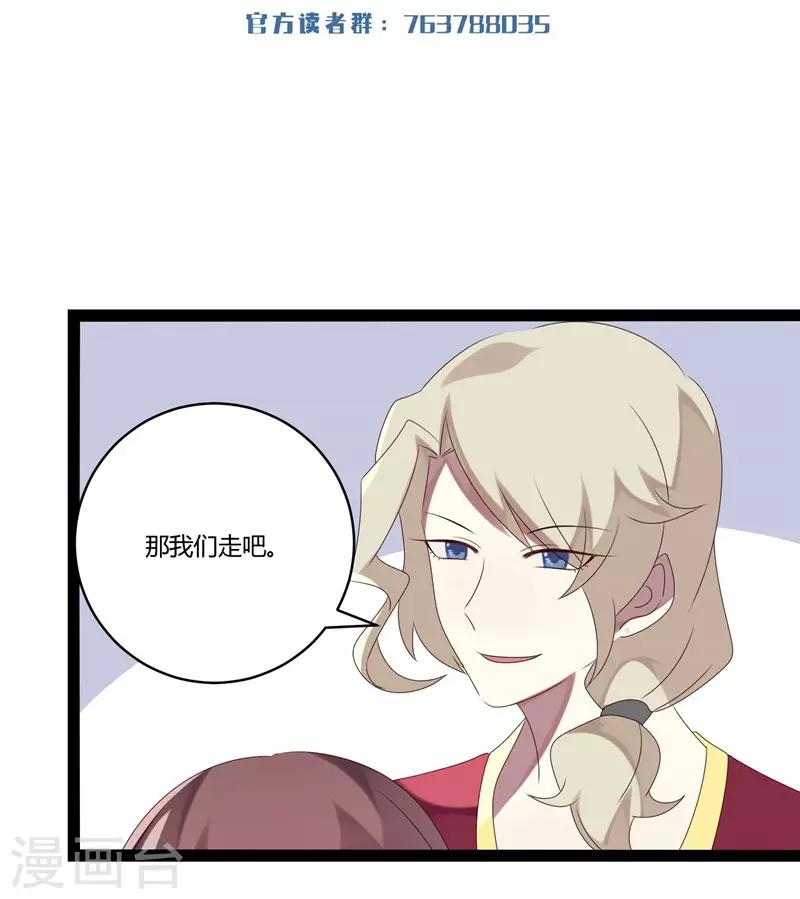 第24话-第24话