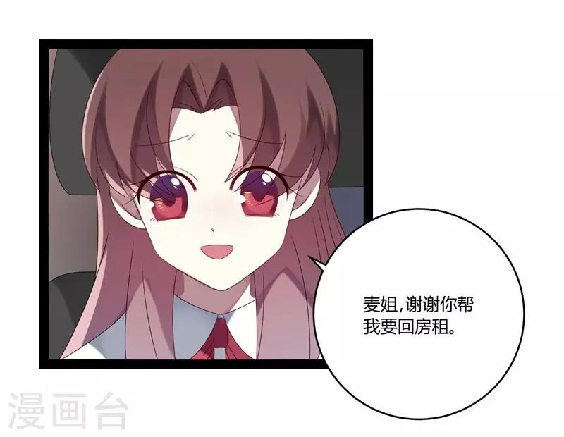 第24话-第24话