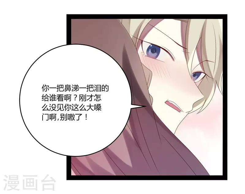 第24话-第24话