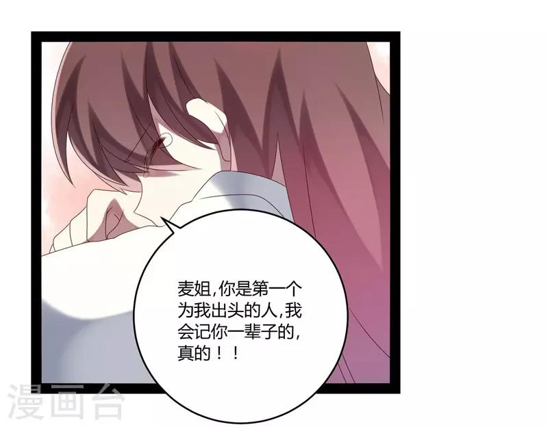 第24话-第24话