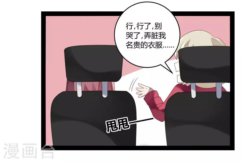 第24话-第24话
