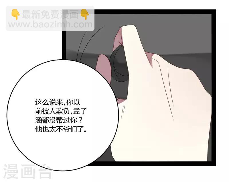 第24话-第24话