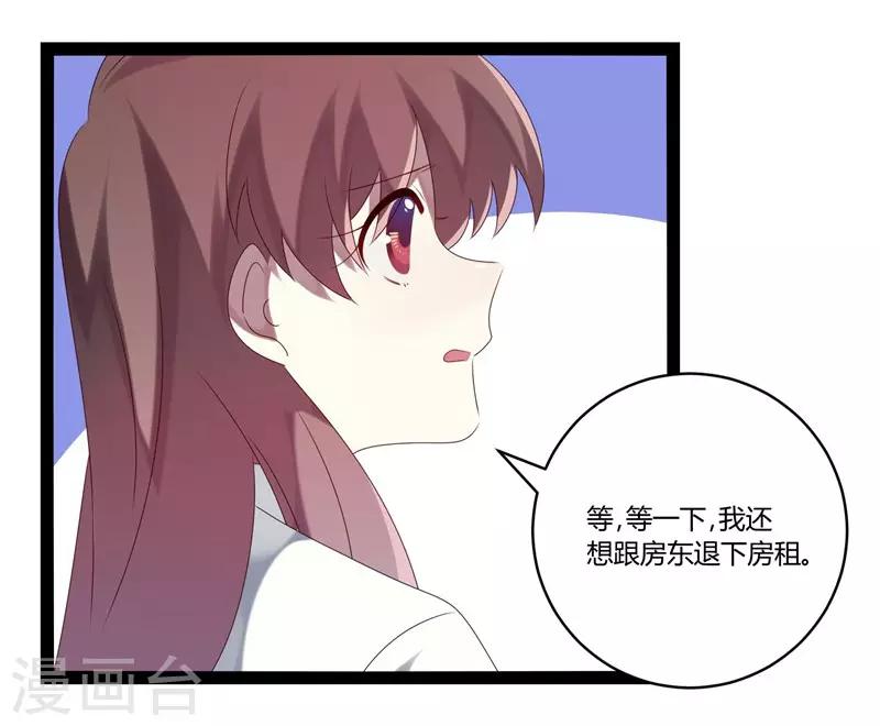 第24话-第24话