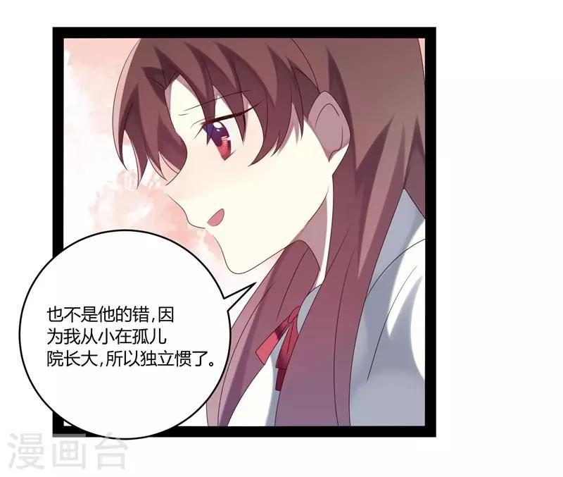 第24话-第24话