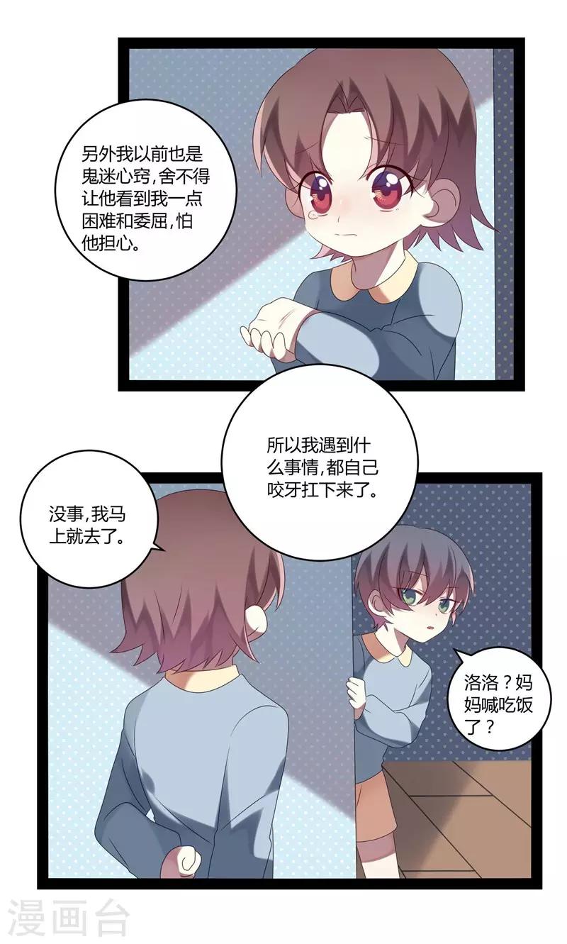 第24话-第24话