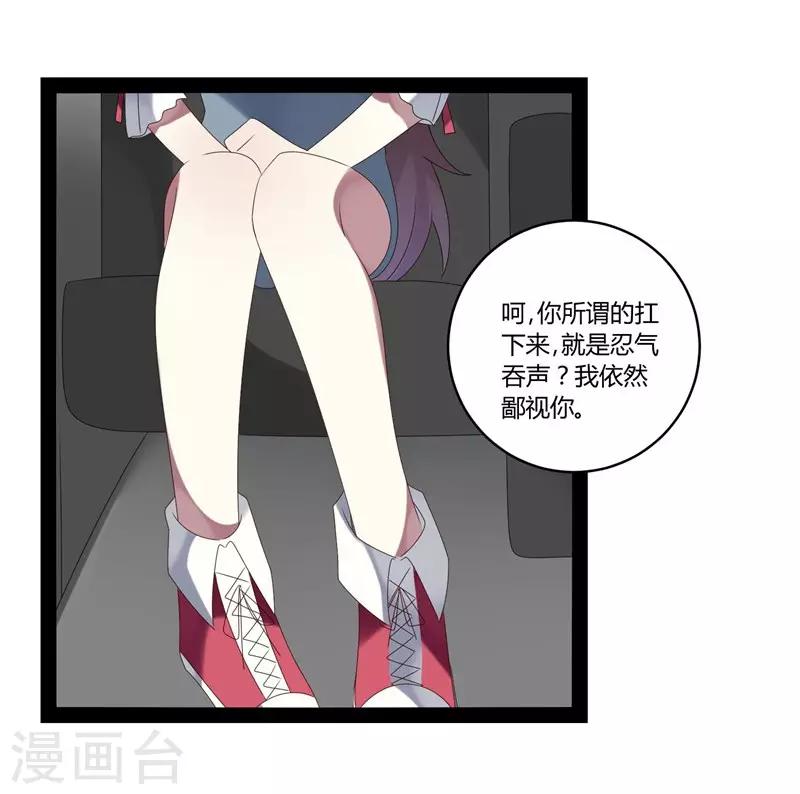 第24话-第24话