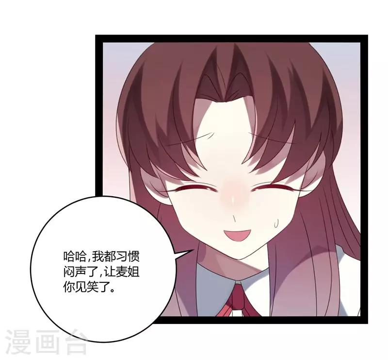 第24话-第24话