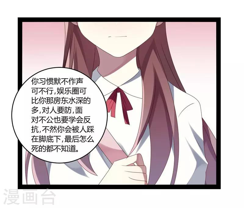 第24话-第24话