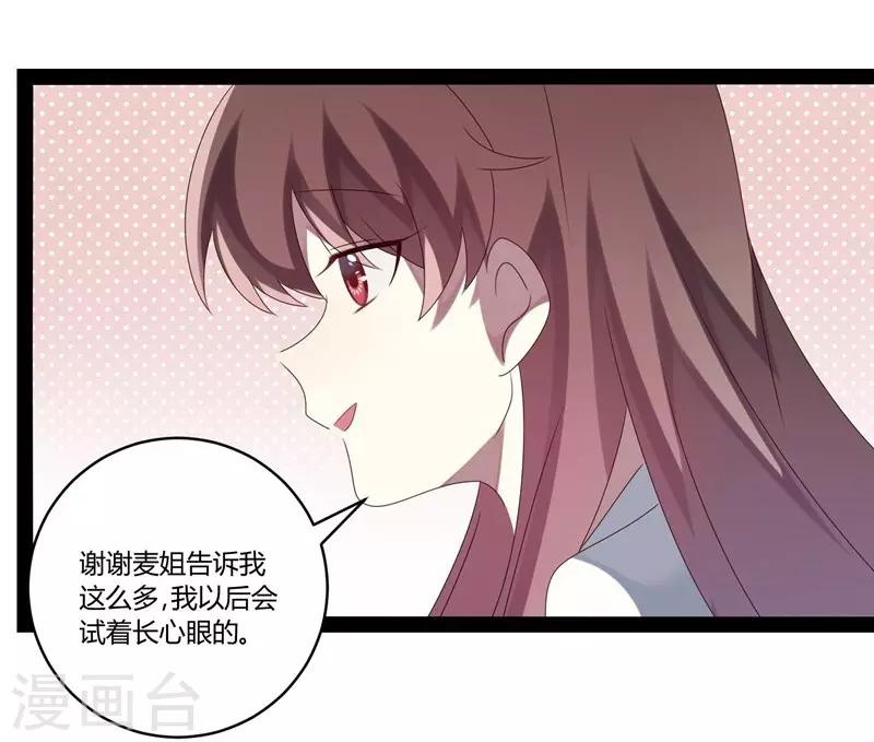 第24话-第24话