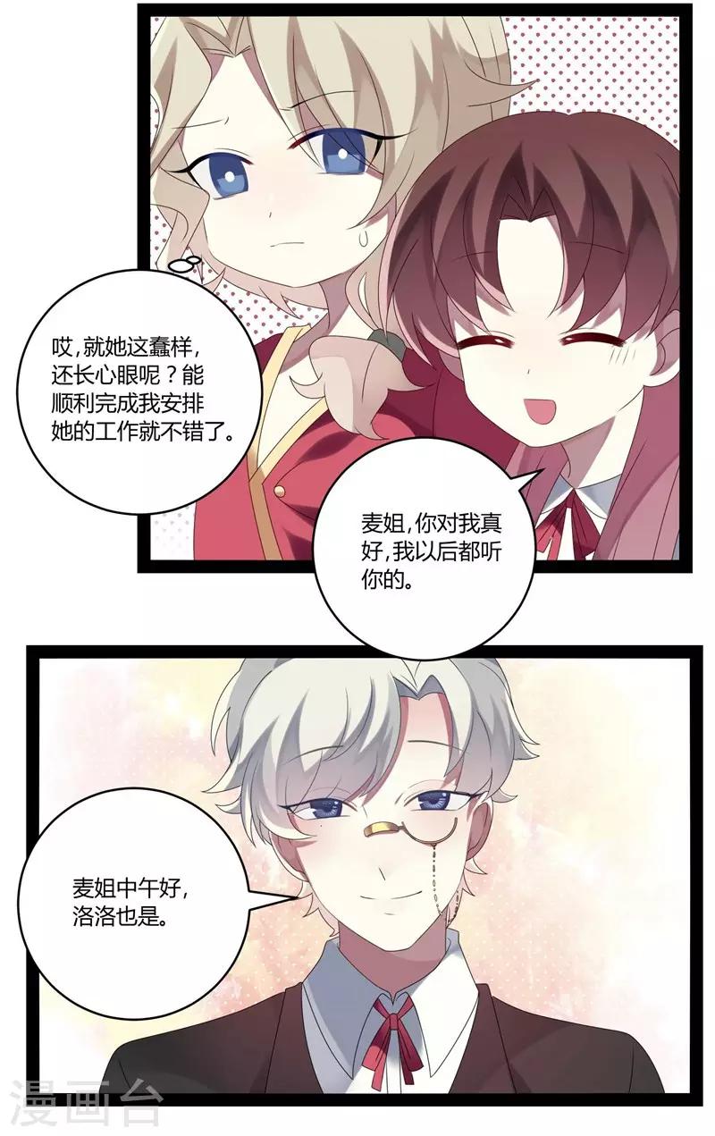 第24话-第24话