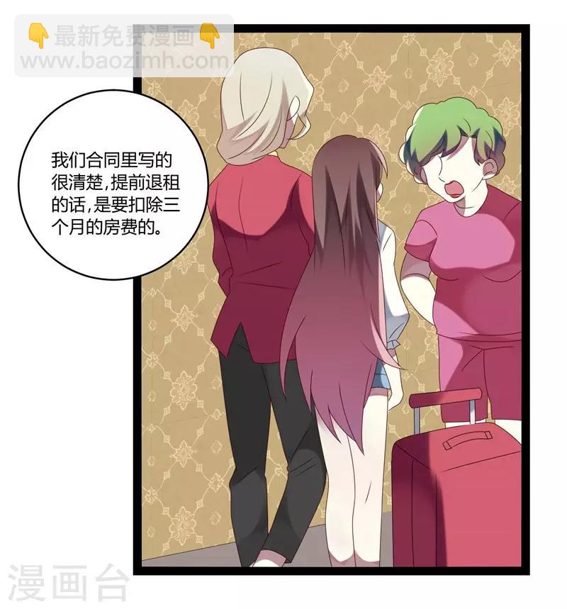 第24话-第24话