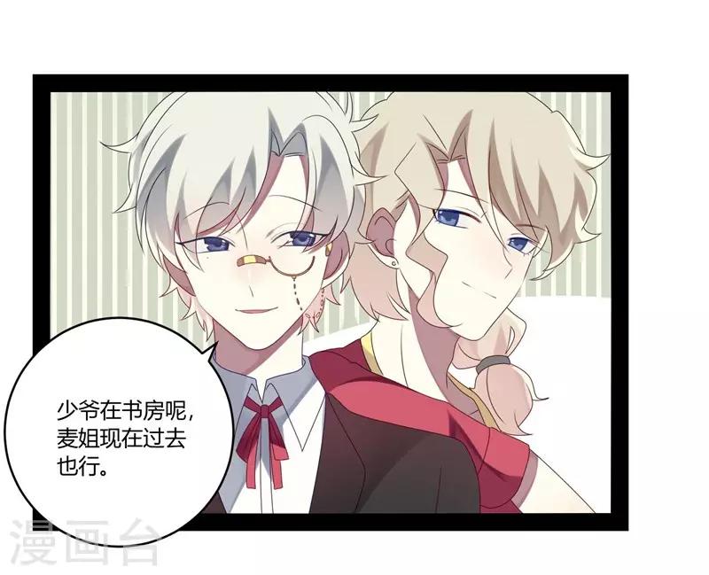 第24话-第24话