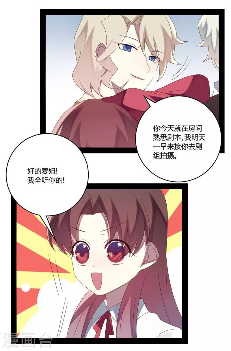 第24话-第24话