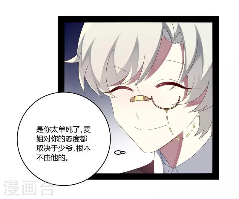 第24话-第24话