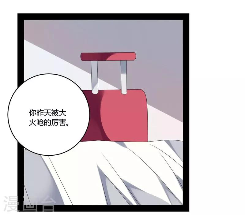 第24话-第24话