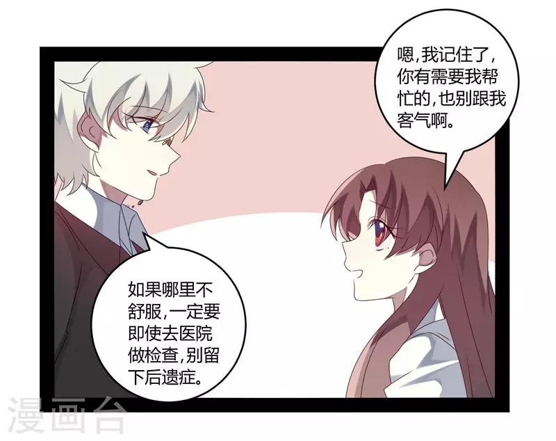 第24话-第24话