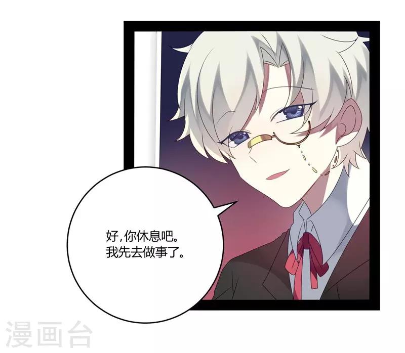 第24话-第24话